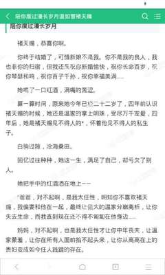 爱游戏手机app下载